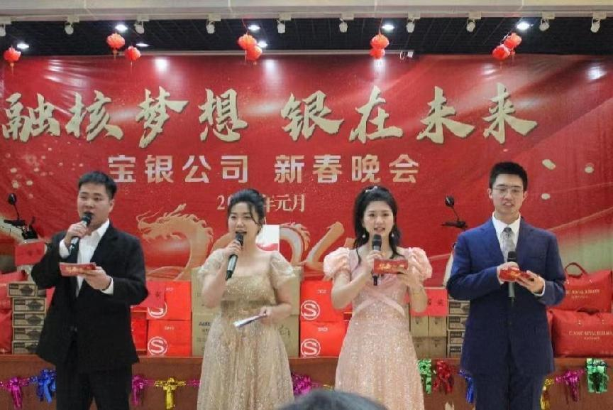 新春压缩 图片1.png